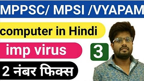 Computer for mppsc in hindi/virus in hindi/computer mp si/computer /vyapam /mp police by Rahul sir
