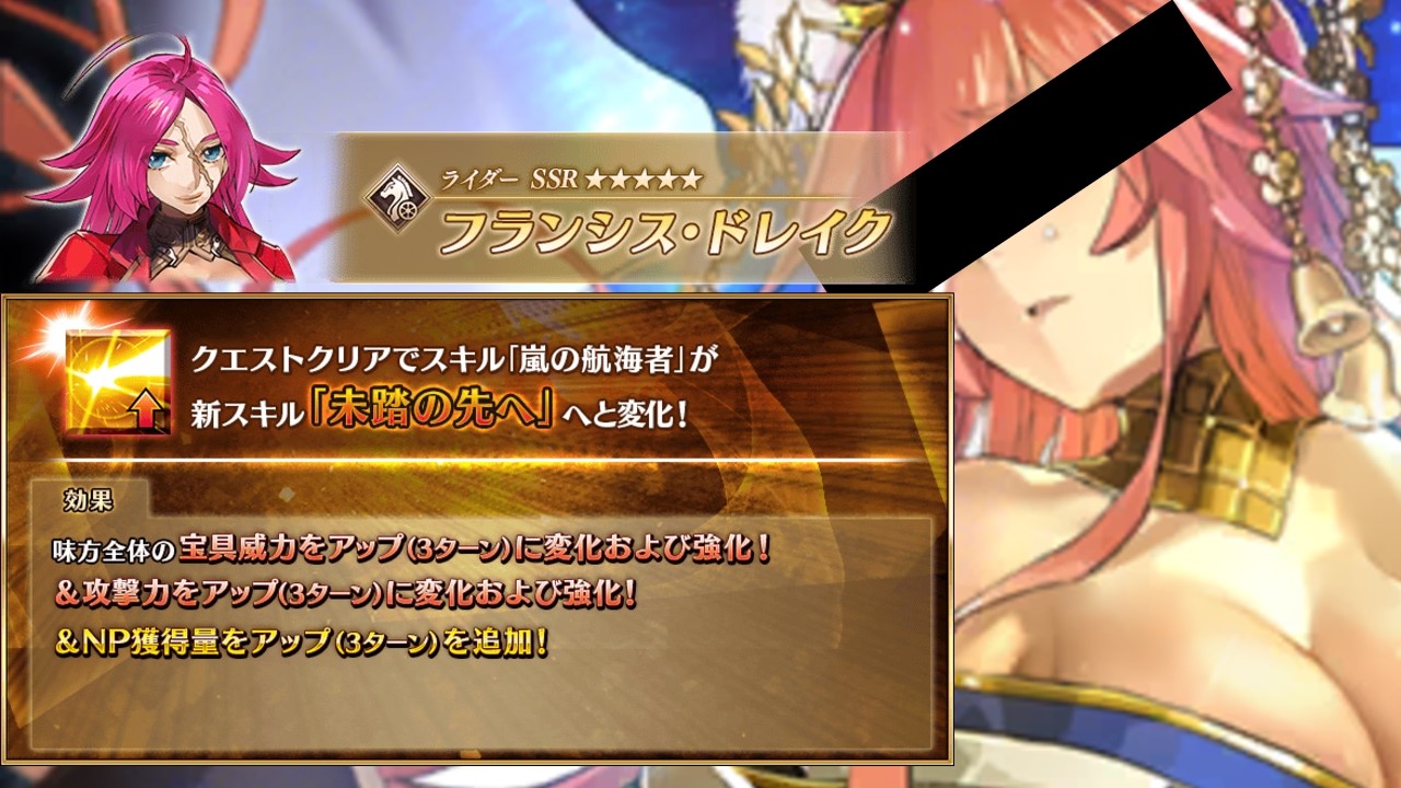 [FGO] Who f*cking cares (skill buff demonstration) - YouTube