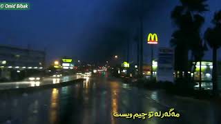خۆشترین گۆرانی فارسی ـ محمد خان بابایی ـ  باران