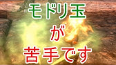 Mhxx 鎧裂の重竜頭殻を求めて 鎧裂ショウグンギザミ Youtube Mhxx 鎧裂の重竜頭殻を求めて 鎧裂ショウグンギザミ Youtube