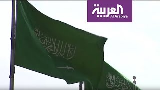 السعودية .. محاربة الفساد تعزز الازدهار الاقتصادي