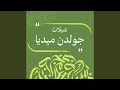 شيلة مهداه للملازم ناصر بدر السليطي 