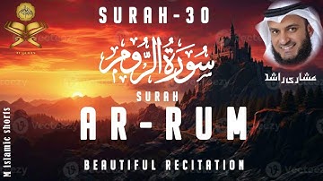 RISE OF A LEGEND | Surah Ar-Rum (The Romans) | (كاملة) سورة الروم | Mishary Rashid alafasy