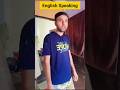 English Speaking 🗣️ English Sikhne Se Pehle Kaise Bolu 😤 Funny Video #shorts #englishspeaking #funny