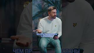 Миша Маваши: богачи с Патриков - просто мошенники? / Metametrica #маваши #патрики #инфоцыгане