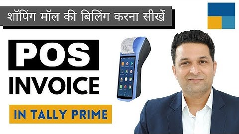 POS Invoice in Tally Prime 4.0 |  point of sales in tally prime (हिंदी)