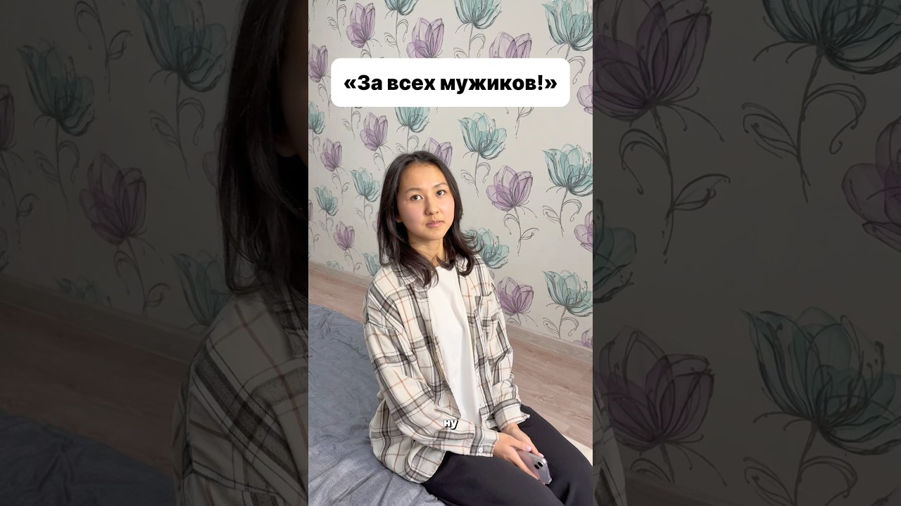 Отомстил?Тушь для ресниц с вб: WW229266Озон: 2975264339