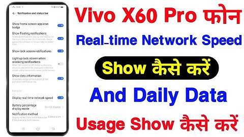 How To Show Internet Speed  Vivo X60 Pro || Vivo X60 Pro Data Speed Setting Show Kaise Kare