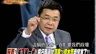週末新聞追追追 20150111 p5