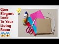 Give Elegant Look To Your Living Room||Budget Friendly Home Decor||DIY Paper Craft