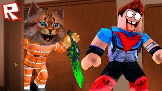 ПРЯТКИ ОТ УБИЙЦЫ В РОБЛОКС ТАЙНА УБИЙСТВА 2 - Murder Mystery 2 ROBLOX Котик Игроман ПРЯТКИ ОТ УБИЙЦЫ В РОБЛОКС ТАЙНА УБИЙСТВА 2 - Murder Mystery 2 ROBLOX Котик Игроман