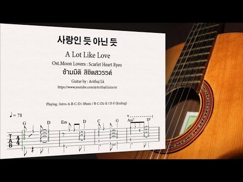 A Lot Like Love (Ost.Moon Lovers : Scarlet Heart Ryeo) - Fingerstyle Guitar (Korean Drama) - Baek A Yeon
