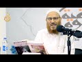 0006 التوفيق والهداية والدعاء والحولقة أسلحتنا في تربية الأولاد الجزاء التربوي د محمد إسماعيل المقدم