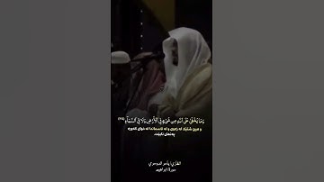 #سورةإبراهيم #quran #islam @Kurdistan90