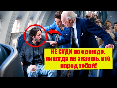 Ты кто такой?» — пассажир ОБИДЕЛ Киану Ривза… И вот что было ПОТОМ!