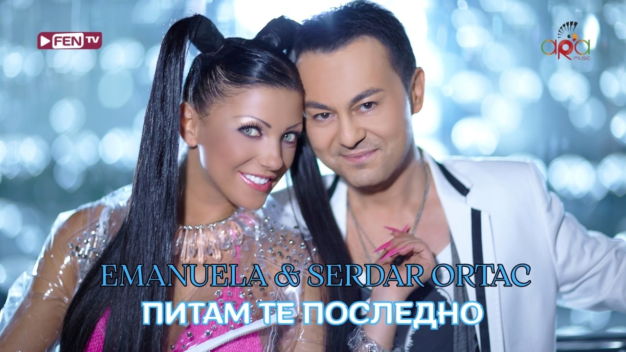 EMANUELA & SERDAR ORTAC / ЕМАНУЕЛА & SERDAR ORTAC - Pitam te posledno (Official Music Video)