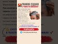 ⚡️Ранняя седина с чем связана #волосы #рекомендации #красота #витамины