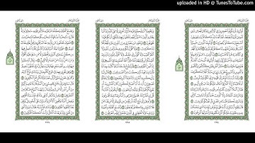 موقع القران يوميا | الجزء 12 | الربع 2 | القارئ: ماهر المعيقلي
