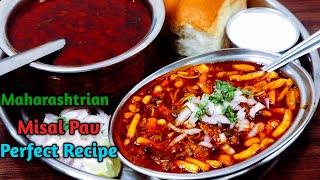 स्वादिष्ट चटकदार तीखी परफेक्ट मिसल पाव रेसिपी। Maharashtrian famous misal pav recipe|100% perfect