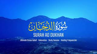 SURAH AD DUKHAN : Ultimate Stress Relief, Relaxation, Study Session, Healing Frequencies screenshot 5