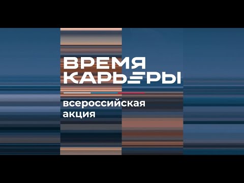 Опыт работы: где его найти и как о нем рассказать?