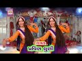 Masani Maani Laal Chundadi | New Pravin Luni Song | Gujarati Devotional Song Mp3 Song