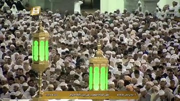 مغرب السبت ٧ جمادى الأولى ١٤٣٨ هـ للشيخ د. بندر بليلة ما تيسر من سورة فاطر
