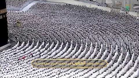 صلاة المغرب للشيخ الوليد الشمسان من المسجد الحرام 27 ربيع الأول 1447 خواتيم سورة النازعات 