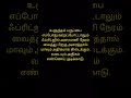 இது வேற லெவல் டிப்ஸ்....