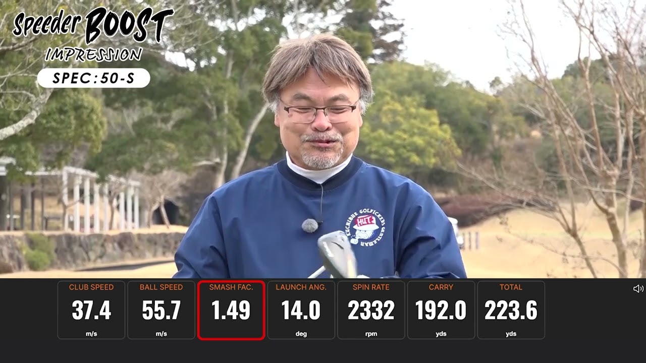 Speeder BOOST 田島 基晴