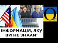 НАЙВАЖЛИВІШЕ! НОВИНИ! ПОДІЇ!