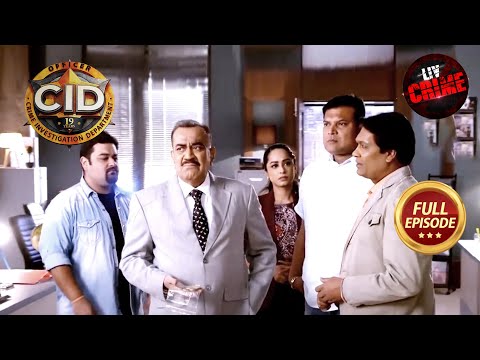 एक नकली Company के Case को कैसे Solve करेगी Team CID? |CID| A Planned Conspiracy |सीआईडी|14 Feb 2023