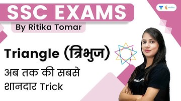 Triangle (Triangle) 💥 The best trick ever 👆👆 #shorts #ritikamam