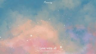 [𝟭𝗵𝗼𝘂𝗿] 아이유 (IU) - Love wins all 잔잔한 피아노 🌙 연속재생