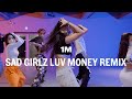 Amaarae - SAD GIRLZ LUV MONEY Remix ft. Kali Uchis / Harimu Choreography