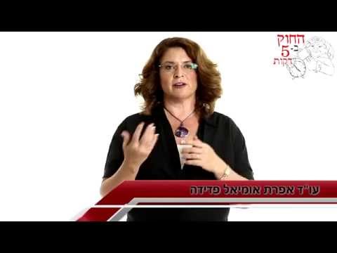 וִידֵאוֹ: מה ההבדל בין בעלות יחידה לשותפות?