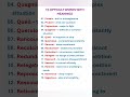 Difficult Words With Meanings. #englishlearning #vocabulary #vocabs