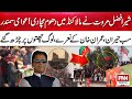 Pti malakand jalsa today  sher afzal malakand election campaign  exclusive scene  watch