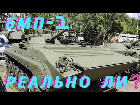 Альтернатива 73 мм орудия для БМП-1.