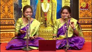 If you worship the feet of Kandan | Kandhan Kaladiyai Vananginal | Alagan Murugan | Sirkazhi Sisters