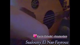 فيروز سالوني الناس Fairuz‬‎- Saalouni El Nass