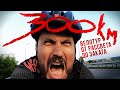 300 км на велосипеде за день / 300 km cycling per day