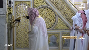 مرئي | سورة العاديات كاملة - تراويح المسجد النبوي 1444 | فضيلة الشيخ صلاح البدير