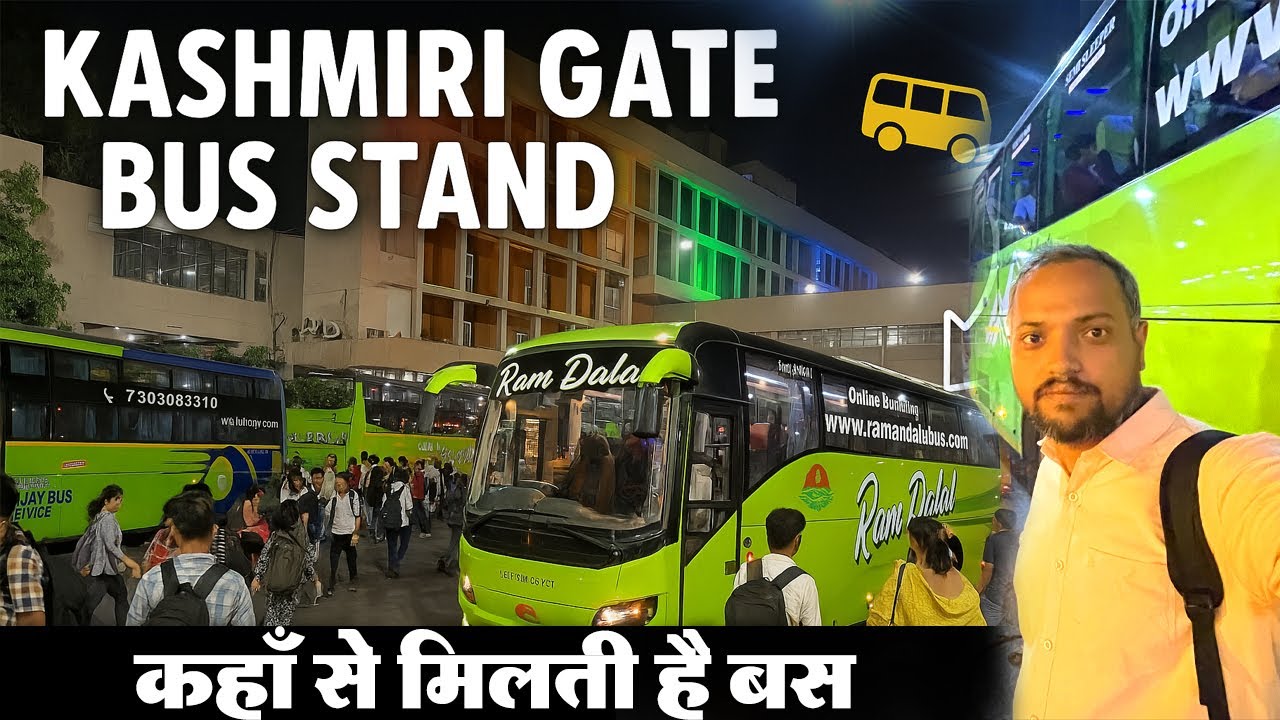 How To Reach ISBT Kashmiri Gate Bus Stand via metro 🚇 | Kashmiri Gate Bus Stand | ISBT Kashmiri Gate