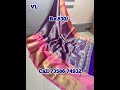Smkv Fancy@7358674932 #shopping #fashion #spacesilk #chettinadu #bridal #elampillai #saree #shorts