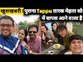 खुशखबरी ! अब जल्द होने वाली है पुराने Tappu की वापसी | Taarak Mehta Ka Ooltah Chashmah 3202