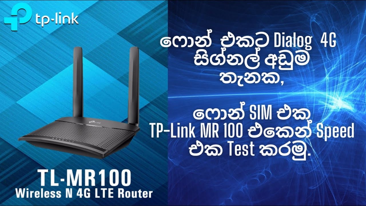 håndtering butiksindehaveren Pil TP Link MR 100 | Speed Test | Dialog 4G Mobile SIM - YouTube