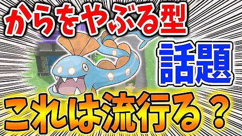 ポケモン ダイパリメイク この構成のエテボースがぶっ壊れ過ぎる強さで切断されてしまう 攻略 ブリリアントダイヤモンド シャイニングパール sp Mp3