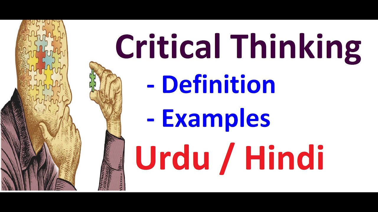 critical thinking skills meaning in urdu