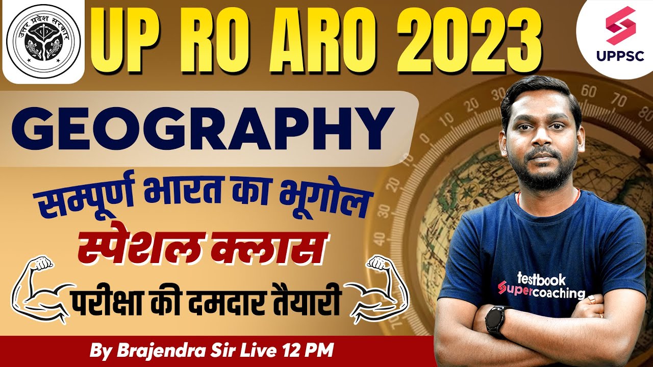 UPPSC RO ARO 2023 | UP RO ARO Geography Class | UP RO ARO Indian ...